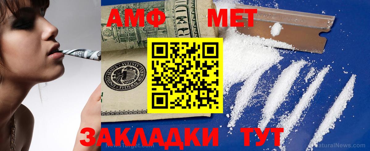 Амфетамин 98% Рославль