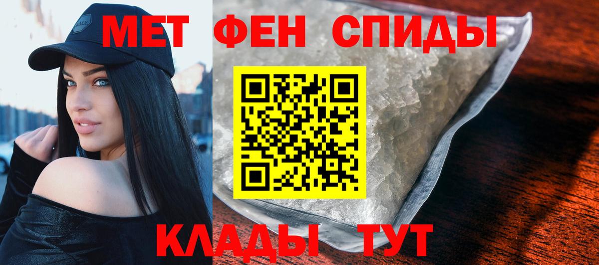 Amphetamine VHQ  Вход с VPN  АМФЕТАМИН  Рославль  блэк спрут как войти  АМФЕТАМИН 