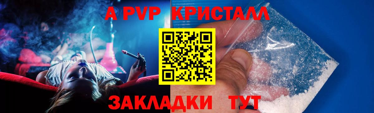 A PVP СК КРИС Рославль