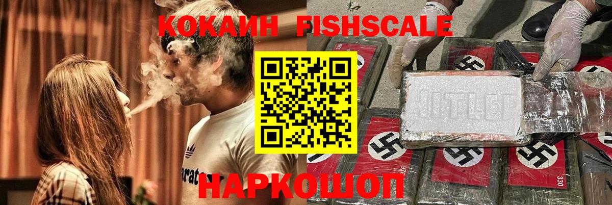 Cocaine Боливия  Cocaine 98%  Вход с VPN  Рославль 