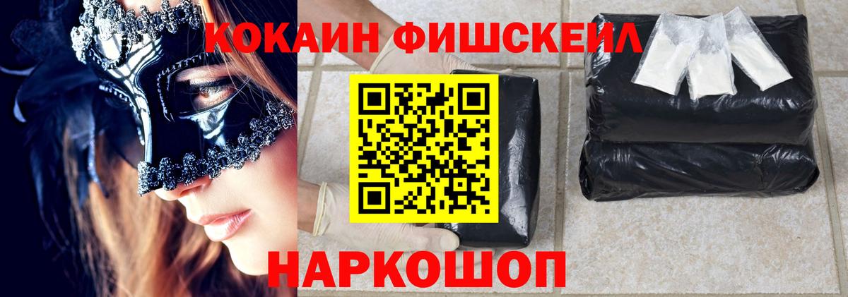 Кокаин Перу Рославль