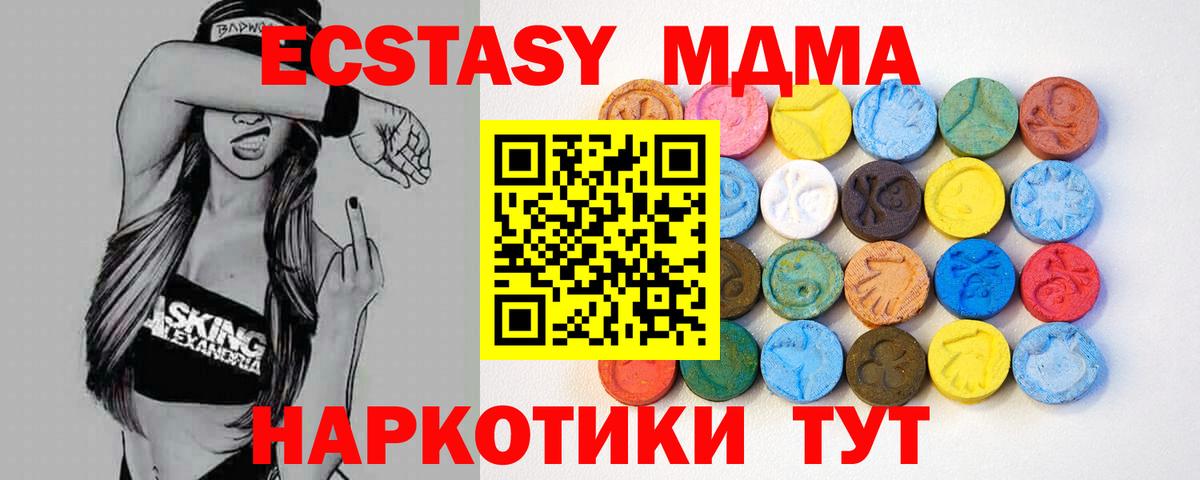 Экстази Cube Рославль