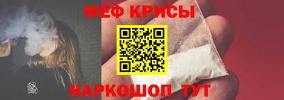 прущий лед Обнинск