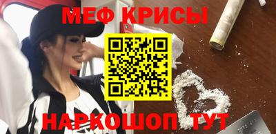прущий лед Обнинск