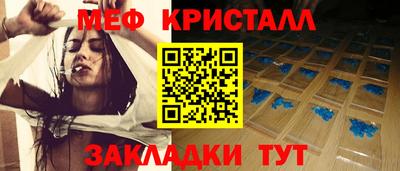 прущий лед Обнинск
