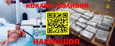 прущий лед Обнинск