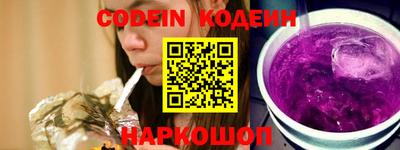 ГАЛЛЮЦИНОГЕННЫЕ ГРИБЫ Обь