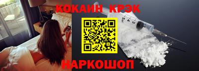 прущий лед Обнинск