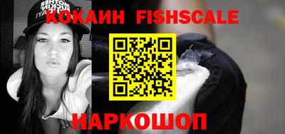прущий лед Обнинск