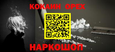 ГАЛЛЮЦИНОГЕННЫЕ ГРИБЫ Обь