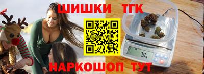 соль курить ск Пенза