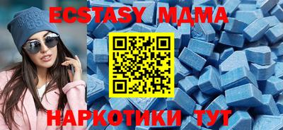 прущий лед Обнинск