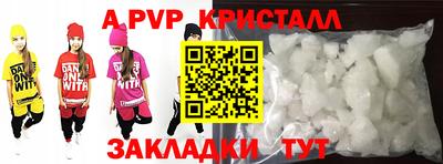 мефедрон VHQ Пыть-Ях