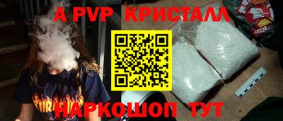 соль курить ск Пугачёв