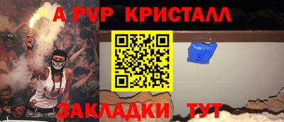 прущий лед Обнинск