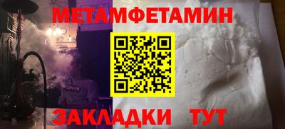 мефедрон мука Нягань