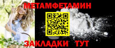 альфа пвп VHQ Партизанск