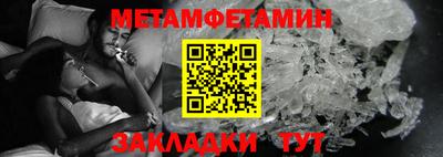 мефедрон мука Нягань