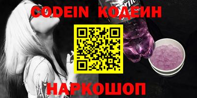 ГАЛЛЮЦИНОГЕННЫЕ ГРИБЫ Обь