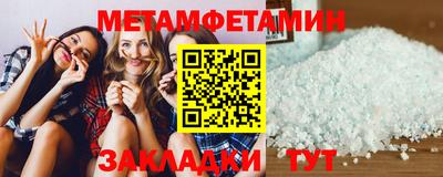 мефедрон мука Нягань