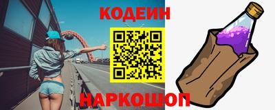 прущий лед Обнинск
