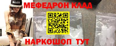 прущий лед Обнинск