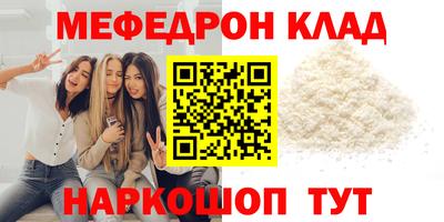 соль курить ск Пенза