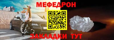 прущий лед Обнинск
