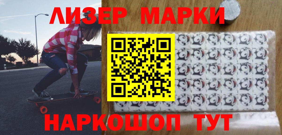 Рославль  LSD-25 экстази кислота  Вход с VPN 