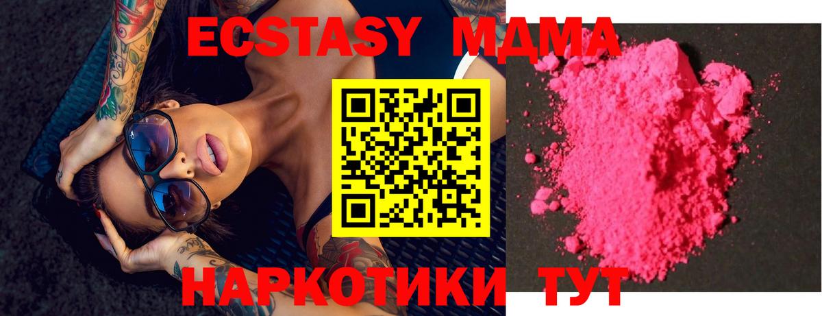 ГАШИШ Рославль