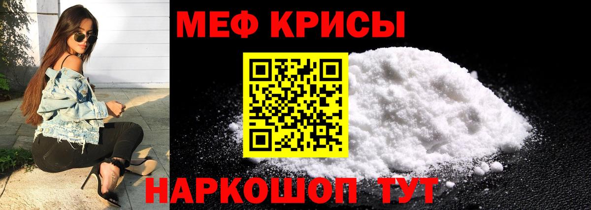 ЭКСТАЗИ  МДМА  Мефедрон   АМФ   ГАШИШ  ТГК  Рославль  Вход с VPN  Alpha PVP СК кристаллы 