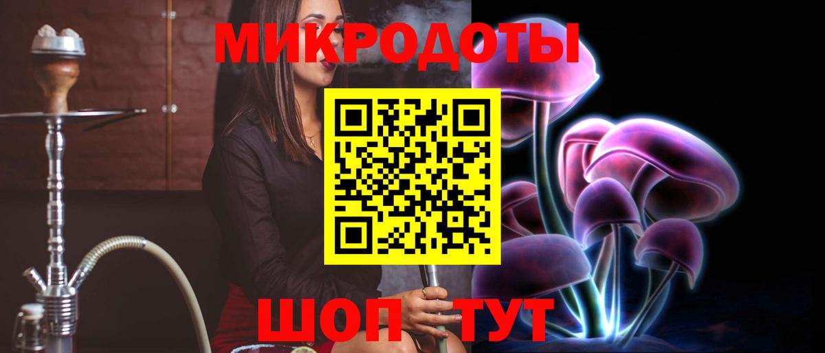 Псилоцибиновые грибы мицелий Рославль