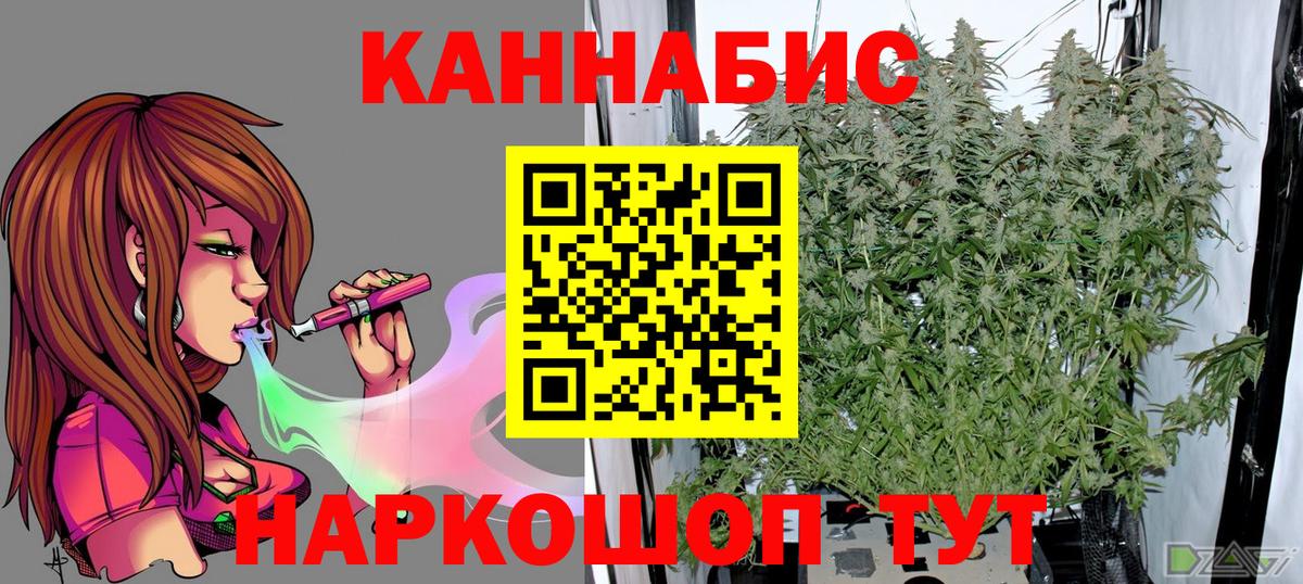 Рославль  Бошки марихуана семена  Вход с VPN  Шишки марихуана White Widow 